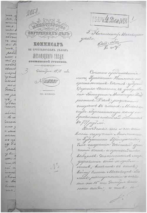 akt zalozycielski
